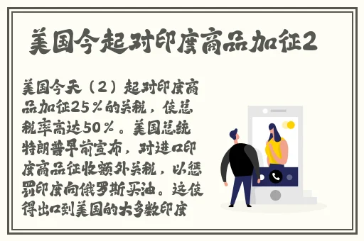 自述吃了春晚药后有多疯狂